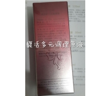 必优缇 馥活多调理原液30ml化妆品