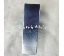 必优缇 奢宠秘匙娇颜乳100ml