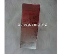 必优缇 红石榴臻白肌透原液30ml化妆品