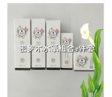 必优缇 密罗木水氧组合5件套化妆品