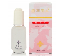 百年丽人 粉粒水30ml化妆品