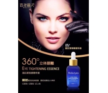 百年丽人 提拉紧致眼精华液35ml