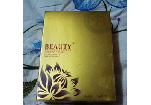 珀蒂 骨胶原滋养眼贴膜8片/盒