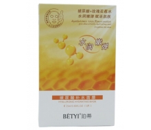 珀蒂 玻尿酸补水面膜5片 化妆品