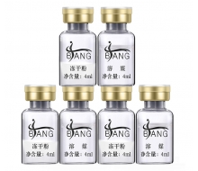 博生堂 冻干粉4ML*3化妆品