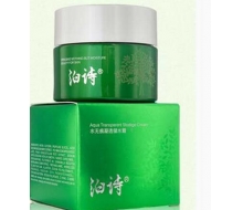 泊诗 水无痕储水霜50g化妆品
