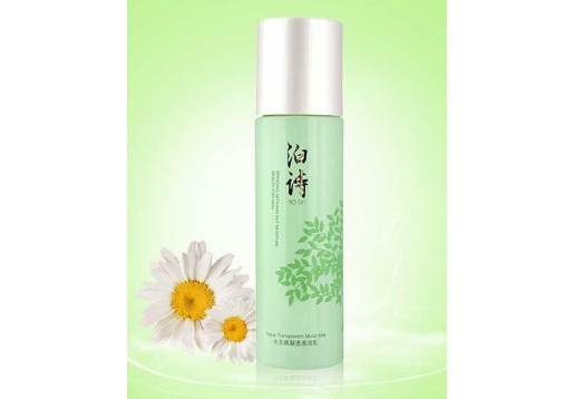 泊诗 水无痕凝透清润乳120ml