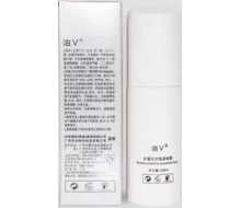 泊V 多重防护隔离喷雾SPF30 PA++100ml化妆品