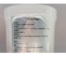 泊v 补水莹亮软膜粉400g