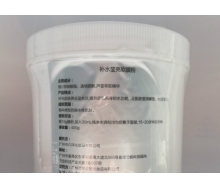 泊V 补水莹亮软膜粉400g化妆品