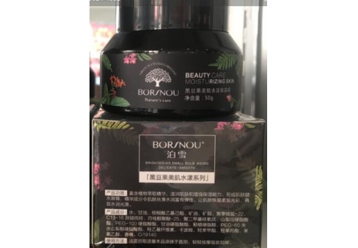 泊雪 黑豆果美肌水漾保湿霜 50g