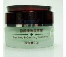 新柏姿丹 修颜清透隔离霜(绿色)30ml化妆品