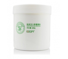 博生能 纯美活力舒缓膜粉600g化妆品