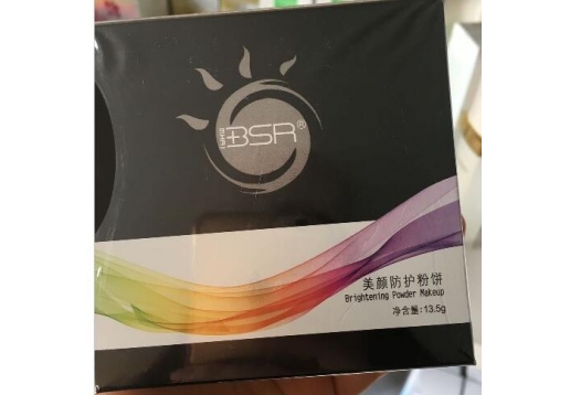 博生能 美白（颜）防护粉饼13.5g（010粉嫩白）