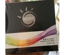 博生能 美白（颜）防护粉饼13.5g（010粉嫩白）化妆品