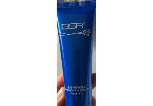 博生能 晶透美妍按摩乳60g 原瓷白修复按摩乳