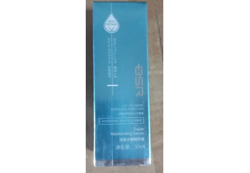 博生能 活泉水嫩精华液30ml