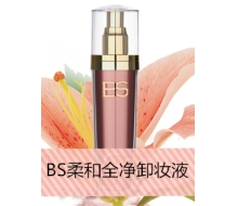 BS 柔和全净卸妆液95ML化妆品