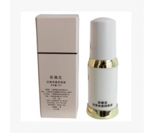 彩薇花 抗衰老基因原液20ml化妆品