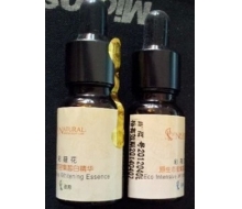 彩薇花 原生态密集皙白精华（日、夜）10ml * 2支