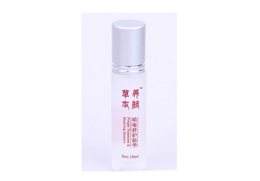 草本养颜 暗疮修护精华10ml