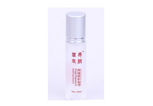 草本养颜 暗疮修护精华10ml