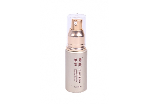 草本养颜 暗疮修护精华25ml