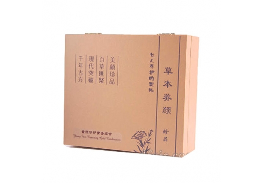 草本养颜 童颜修护黄金组合三件套