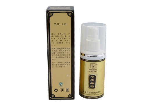 草本养颜 金银花平衡紧肤精华120ml