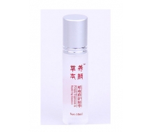 草本养颜 暗疮修护精华10ml