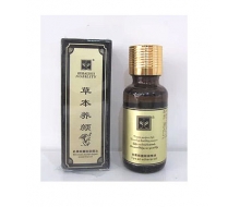 草本养颜 祛黑眼圈眼袋精油20ml