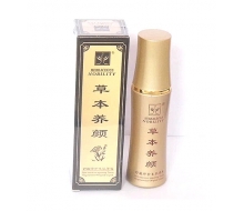 草本养颜 舒敏修护生肌原液40ml