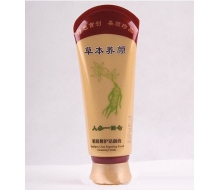 草本养颜 痘清修护洁颜膏120g化妆品