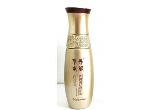 草本养颜  清润爽肤修护乳60ml（清爽乳液）