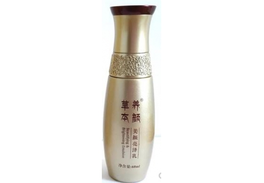 草本养颜  美颜亮泽乳60Ml