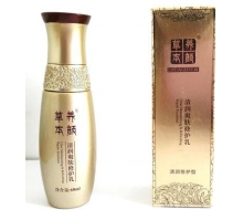 草本养颜  清润爽肤修护乳60ml