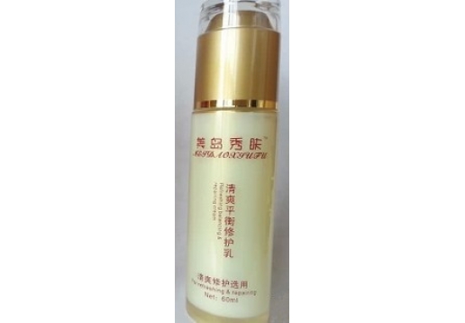 美岛秀肤 清爽平衡修护乳60ml