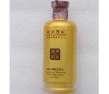 美岛秀肤 清爽平衡紧肤水500ml化妆品