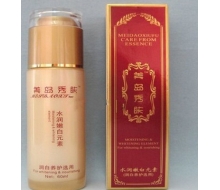 美岛秀肤 水润嫩白元素60ml化妆品