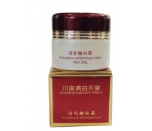 美岛秀肤 活化嫩白霜20g 【拆套盒发，产品上印赠品字样】化妆品