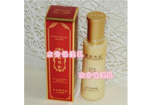 美岛秀肤 水分保湿乳110ml