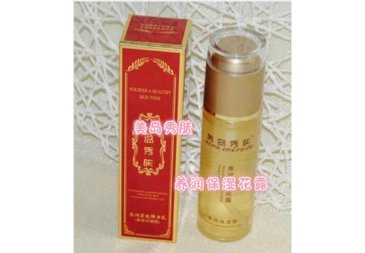 美岛秀肤 养润保湿花露 60ml