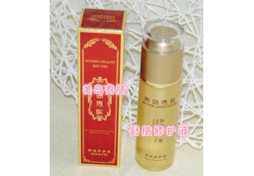 美岛秀肤 舒肤修护液 原活肌修护原液60ml