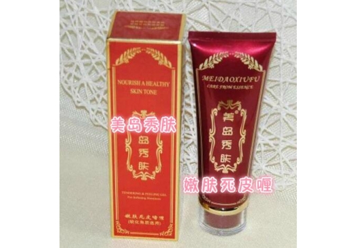 美岛秀肤 嫩肤死皮啫喱120g
