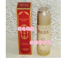 美岛秀肤 水润修护乳60ml 化妆品