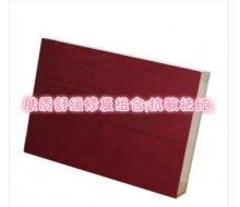 美岛秀肤 肤质舒缓修复组合(抗敏祛红)5件套化妆品