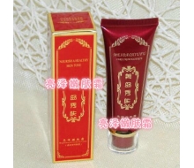 美岛秀肤 亮泽嫩肤霜 50g化妆品