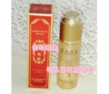 美岛秀肤 毛孔紧致精华液60ml化妆品