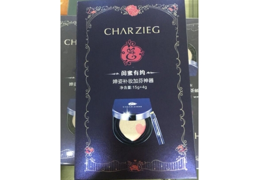 婵姿 闺蜜有约补妆加芬神器双色气垫CC霜15g+唇膏4g