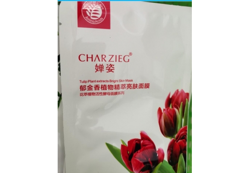 婵姿 郁金香植物精萃亮肤面膜5片